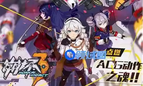 崩坏观星怎么搭配阵容插图