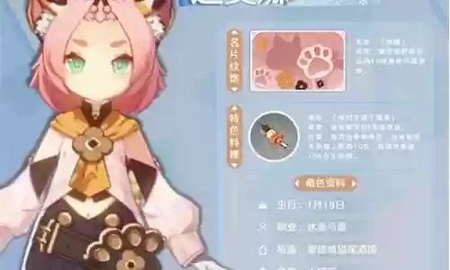迪奥娜怎么搭配阵容插图