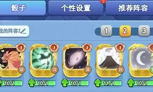 吞噬黑洞推荐阵容搭配插图