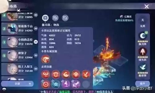 年兽最强阵容搭配插图