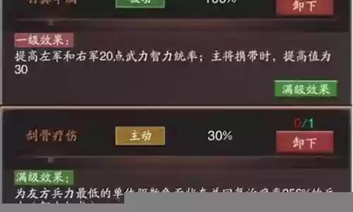 东吴阵容合击搭配攻略插图