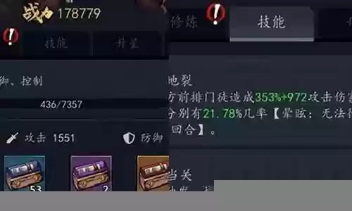 真武新手阵容搭配插图