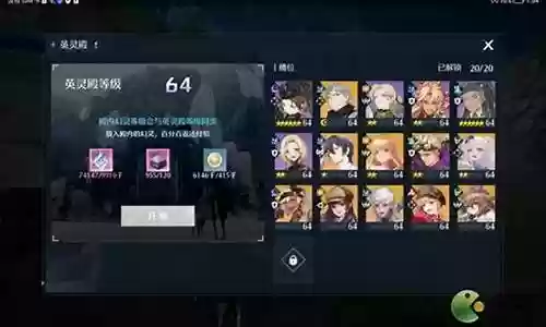 元素试炼阵容搭配攻略插图