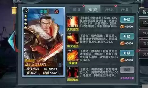 王者吴国最强阵容搭配插图