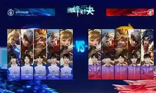 巅峰对决同阵容搭配插图