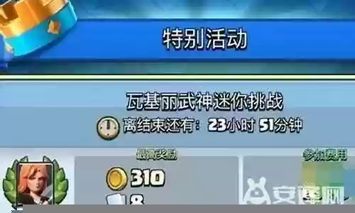 皇室武神搭配什么阵容插图