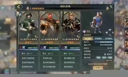 爱德华主将阵容怎么搭配插图