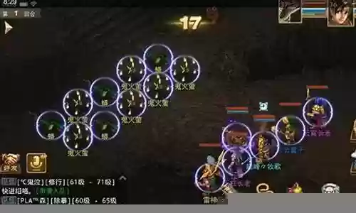 问道打金搭配阵容插图