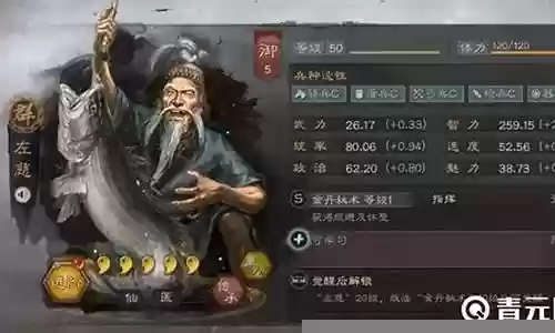 左慈阵容平民搭配插图