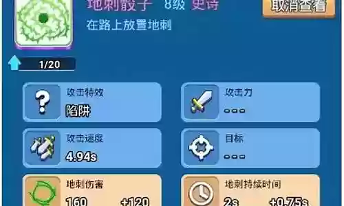 骰子战争黑洞阵容搭配插图