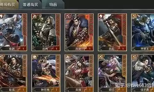 王者纷争阵容搭配颜良插图