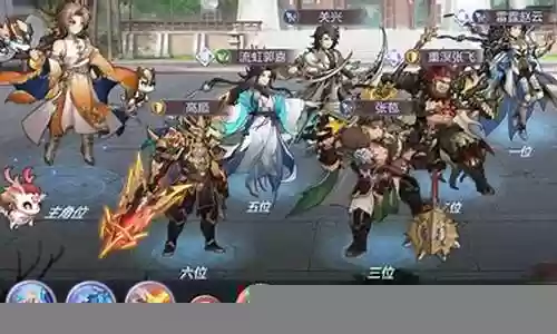 诸葛张飞阵容搭配最新插图