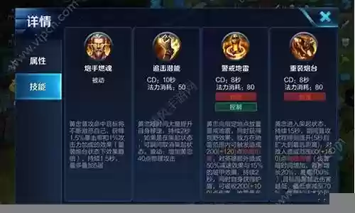 普黑最强阵容搭配插图