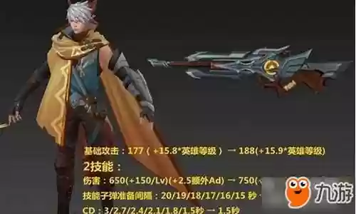 守约双排阵容搭配插图