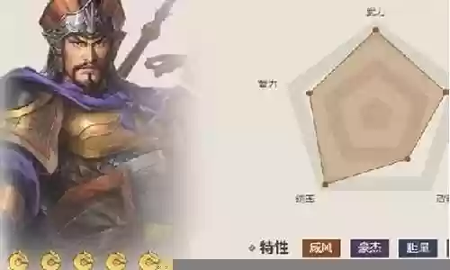 英雄传记阵容搭配插图