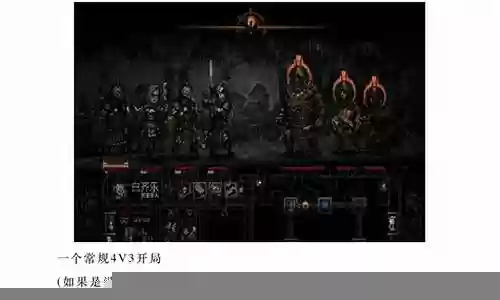 暗黑契约射手搭配阵容插图