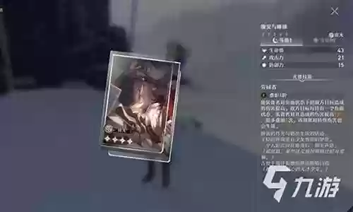 五狼阵容搭配攻略插图