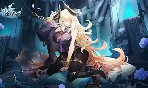 苍之纪元阵容搭配插图