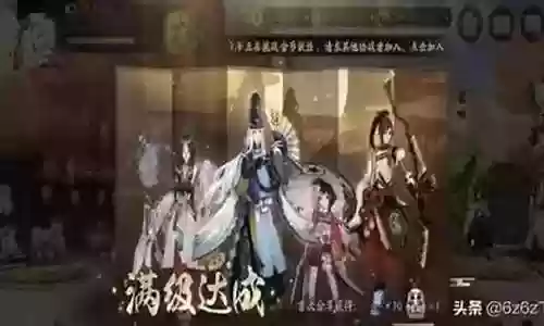 平民蟹姬阵容搭配插图