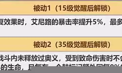 369宝蓝阵容搭配插图