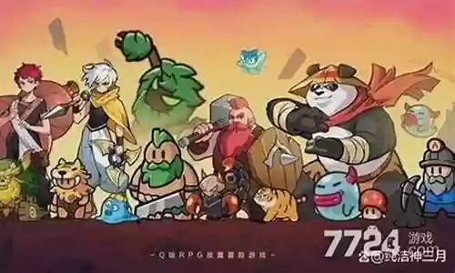 弱势英雄阵容搭配图插图
