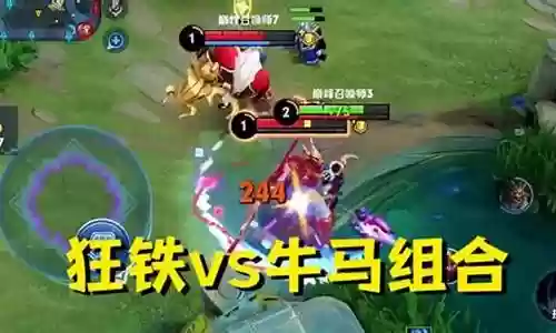 牛马组合阵容怎么搭配插图
