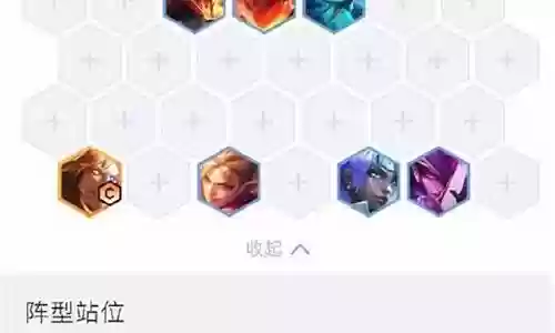 星元刺客阵容搭配插图