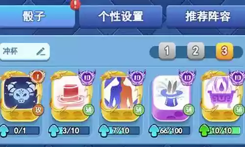 神金牛阵容搭配插图