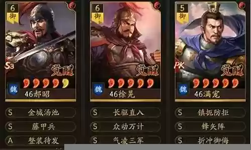 孙策徐晃阵容装备搭配插图