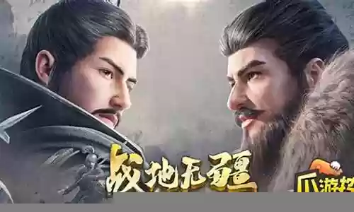 战地前期阵容搭配图插图