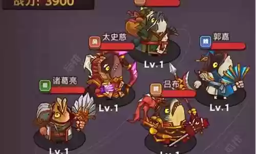 咸鱼之王 进攻阵容搭配插图