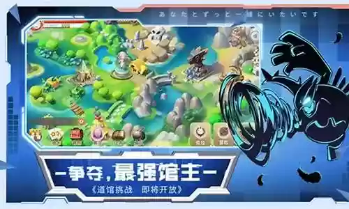 精灵对决搭配阵容推荐插图