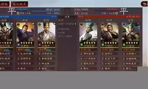 张飞曹操鲁肃阵容搭配插图