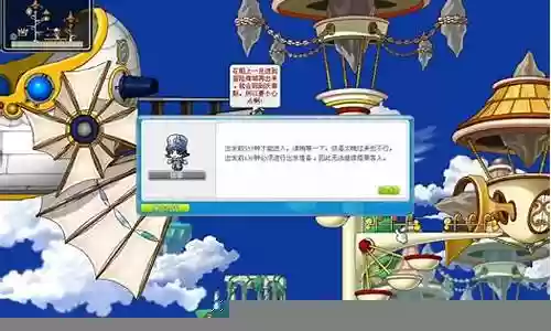 冒险岛天空之城阵容搭配插图