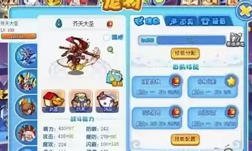 落克王国阵容搭配插图