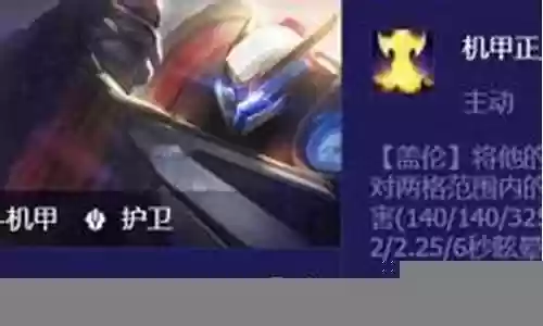 堕落大蛇阵容搭配插图