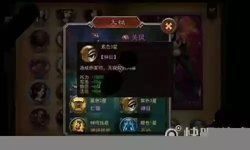 关凤阵容怎么搭配插图