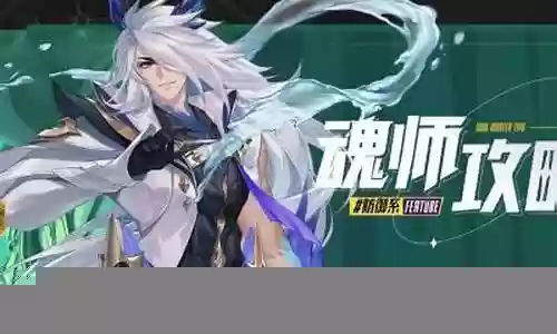 海马刷图搭配阵容插图