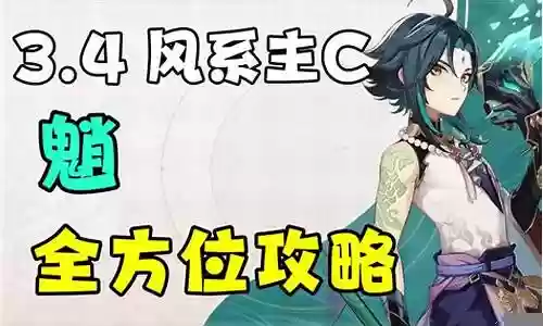 红龙复刻的阵容搭配插图