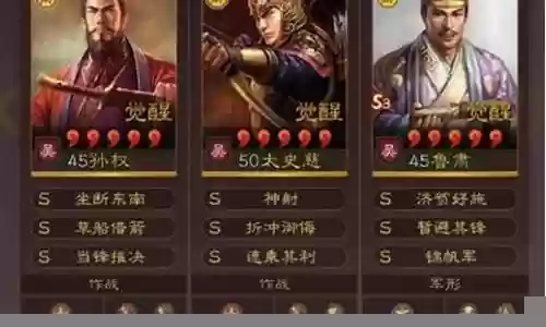 双将最强阵容搭配插图