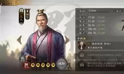 王允搭配什么阵容插图