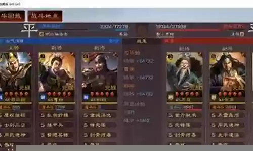 王朝模型阵容搭配插图