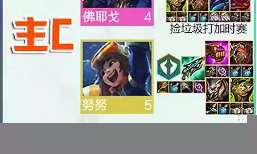 福牛吉祥阵容搭配插图
