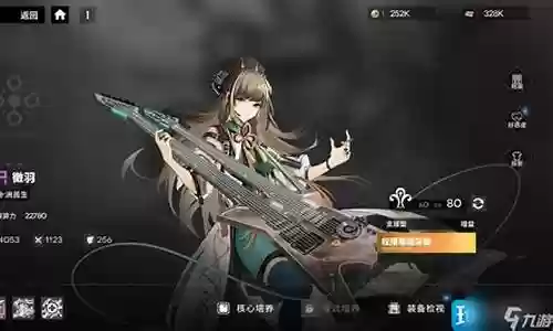 普攻阵容搭配插图