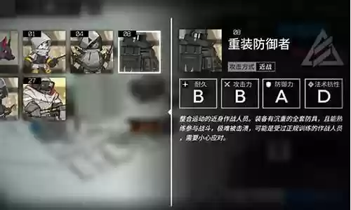 陈到阵容搭配S2插图