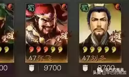 桃源新版阵容搭配插图
