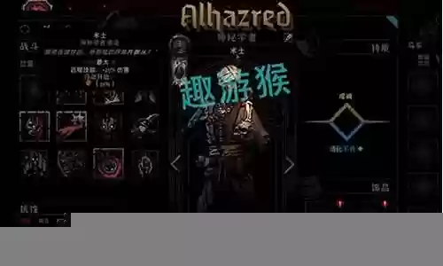 暗黑精灵阵容搭配攻略插图