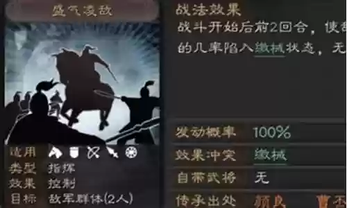 颜良裸衣 阵容搭配插图
