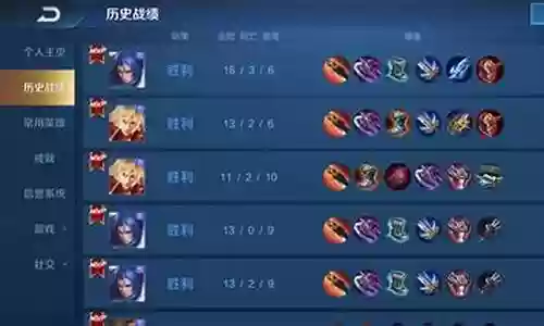 王者荣耀监管者阵容搭配插图