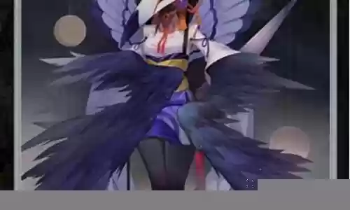 姑获鸟最佳阵容搭配插图